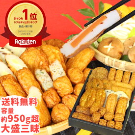 【2026 お中元・夏ギフト 大盛！3種マルチセット(人参天×きくらげ天×チーズ天)】大容量 増量 大盛り ギフト 送料無料 クール便 冷蔵 本場 鹿児島 産地 直送 さつま揚げ 天ぷら かまぼこ 練り物 おかず おつまみ お中元 残暑 暑中 贈り物 メガ盛 ギガ盛