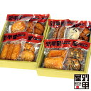 【真空パック10パックセット】 クール便発送 送料無料 さつま揚げ さつまあげ 本場 鹿児島 産地直送 真空さつま揚げ …