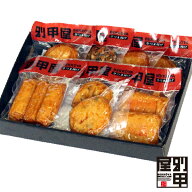 【真空パック 7パックセット】※さつま揚げはお選びいただけません※ クール便発送 送料無料 本場 薩摩揚…