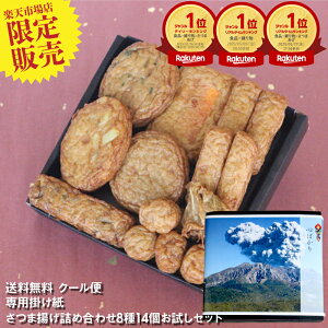 yVZbg SAKURAJIMA ``z N[֔  ߂ ܗg { VՂ ܂ڂ  yY  O  ۓV ܂ Hi Zbg  g 