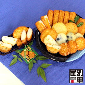 【お歳暮・冬ギフト 2025 冬の特選-2】 送料無料 クール便発送 冬 限定 本場 鹿児島 産地 直送 さつま揚げ 天ぷら かまぼこ 練り物 おかず おつまみ おでん 九州 帰省 みやげ プレゼント ギフト お年賀 お正月 クリスマス おせち