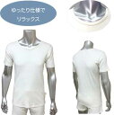 【メール便送料無料】オーガニックコットン オーガニックガーデン メンズフライス丸首Tシャツ 293011(メール便送料無料)(開封後返品不可商品)インナー、下着...