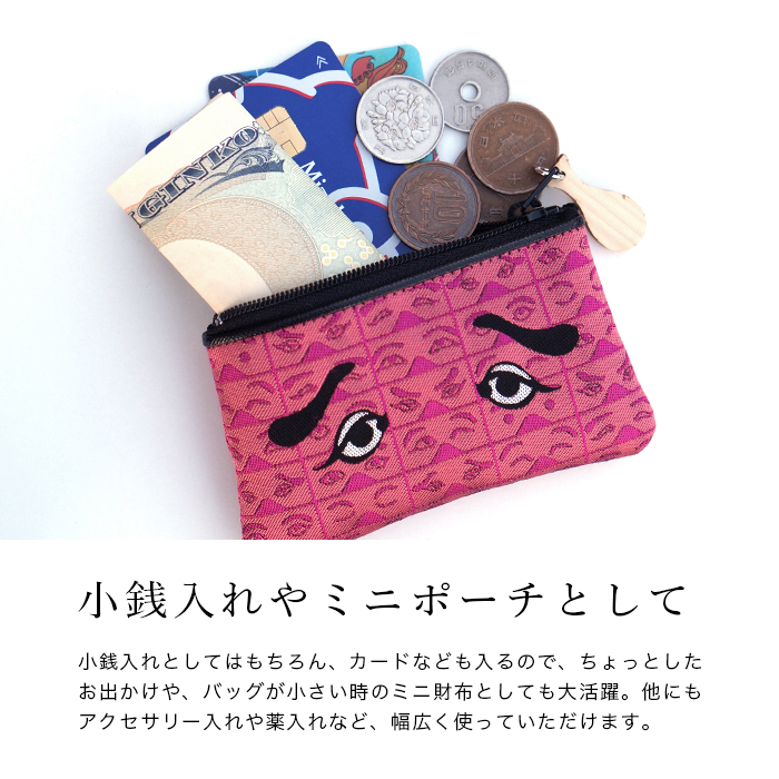楽天市場】博多織 博多にわか小銭入れ 日本製 サヌイ織物 小銭