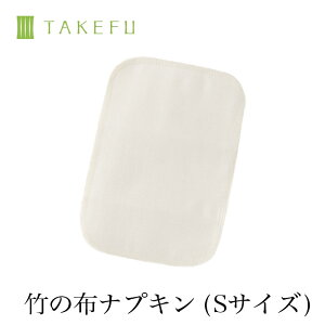 TAKEFU |z K[[ zivLS 1iJԕisijit@ q R Ags[ _ I[KjbN ɂ₳ VR@ |@ it@  ^Pt