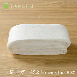 アトピー 包帯の人気商品 通販 価格比較 価格 Com アトピー 包帯の人気商品 通販 価格比較 価格 Com