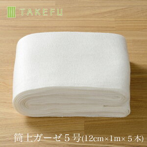 yz,݁zTAKEFU |z K[[ 5i12cm×1m×5{Aqԕisijz֎gp Ԓ|K[[ |K[[ { it@ q R Ags[ _ I[KjbN 
