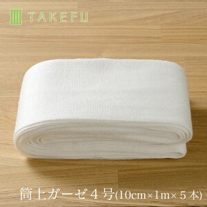 yz,݁zTAKEFU |z K[[ 4i10cm×1m×5{Aqԕisijz֎gp Ԓ|K[[ |K[[ { it@ q R Ags[ _ I[KjbN 