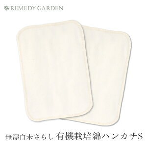 zivL I[KjbNRbg fB[K[f Y炵 L@͔|ȃnJ`S2g 30888i[֎gpjiJԕisijI[KjbNRbg REMEDY GARDEN zivL 