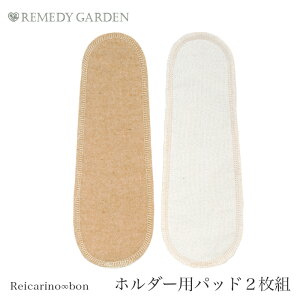  I[KjbNRbg zivL my`ʂ̓pnbNpbhSTCY2Zbg Reicarinobon 32318i[֎gpjiJԕisij REMEDY GARDEN zivL ivL zi