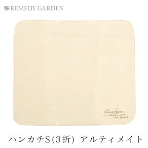 zivL I[KjbNRbg fB[K[f XenJ`S3܃AeBCg 35746i[֎gpjiJԕisijI[KjbNRbg REMEDY GARDEN zivL ivL 