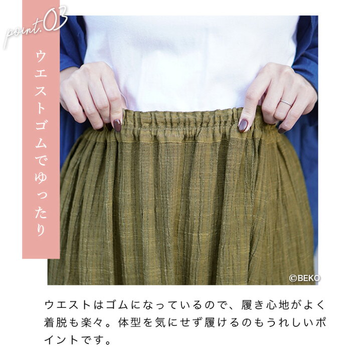 楽天市場】【送料無料】工房夢細工 YUMEZAIKU 草木染め（手染め） 斜め 