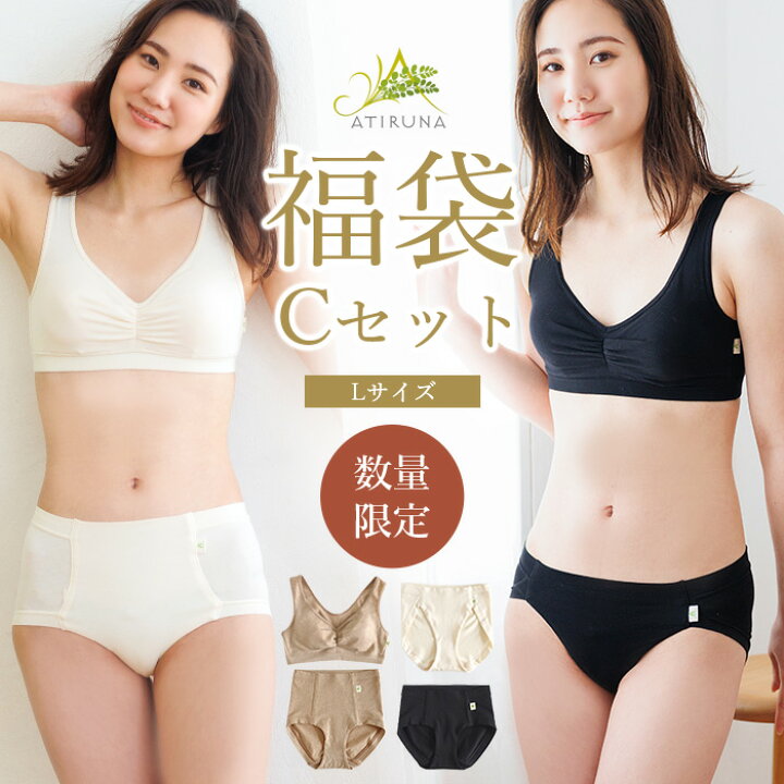 楽天市場】【送料無料】ATIRUNA福袋C(Lセット)4点セット 当店通常価格15,070円(税込)相当を11,000円(税込)で販売! 無くなり次第終了致します。12月12日20時販売スタート! : ベコ 楽天市場店 楽天市場】【送料無料】ATIRUNA福袋C(Lセット)4点セット 当店通常価格15,070円(税込)相当を11,000円(税込)で販売! 無くなり次第終了致します。12月12日20時販売スタート! : ベコ 楽天市場店