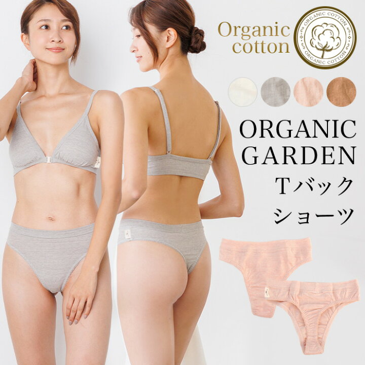 Tバック 糸引き