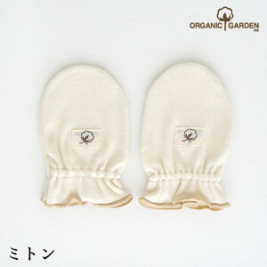 yzy2og݁zI[KjbNK[f ~g p10544i[֎gpjiJԕisi) I[KjbNRbg xr[   ΍ ~h~ Ԃ baby V 