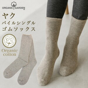 �y���������z�I�[�K�j�b�N�K�[�f�� �X�[�s�}��×���N �p�C���V���O���S���\�b�N�X 8-0041(8253) �i���[���֎g�p�j�i�J����ԕi�s���i) �I�[�K�j�b�N�R�b�g�� ���b�O �C�� �\�b�N�X ���� �H�~