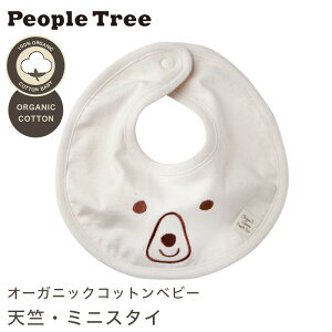 �y�����ȃN�[�|���z�z���I�zPeopleTree �s�[�v���c���[ �I�[�K�j�b�N�R�b�g���x�r�[ �V���E�~�j�X�^�C�i�ԕi�s�j���[���֎g�p �I�[�K�j�b�N�R�b�g��100��