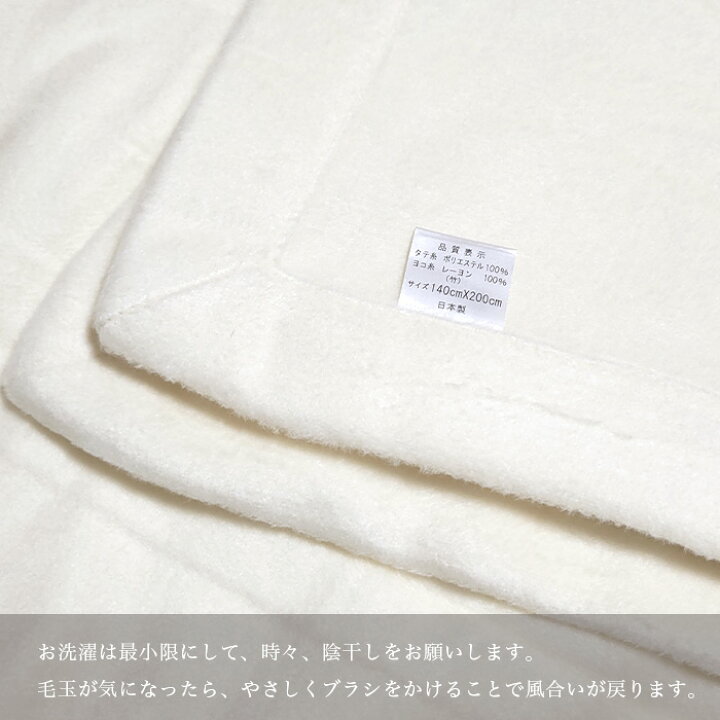 楽天市場】【宅配便送料無料】TAKEFU 竹布 毛布 kurumu（開封後返品