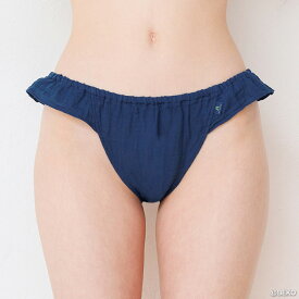 【11月4日～16日、20％オフクーポン！】天然本藍染め オーガニックコットン リネン ダブルガーゼ ふんどしショーツ 日本製 ATIRUNA アティルナ 送料無料 AT210007【廃棄0宣言ブランド】（返品不可）（メール便使用）鼠径部ゴムなし