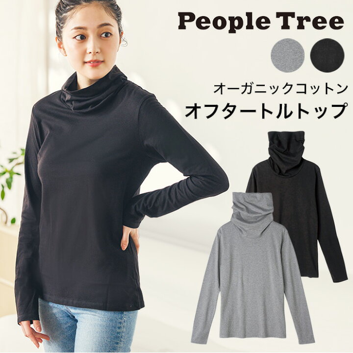 楽天市場】【8月31日まで10％オフクーポン！】PeopleTree 