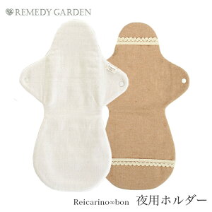 zivL I[KjbNRbg CJ[m { I[KjbNuERbg pz_[ 32530ihji[֎gpjiJԕisijI[KjbNRbg REMEDY GAR