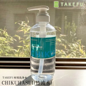 yz֑݁zTAKEFU |z CHIKUHASUI |gi|zp򐅁j 500mliJԕisij it@ q R Ags[ _ I[KjbN ɂ₳ VR@ |@ 