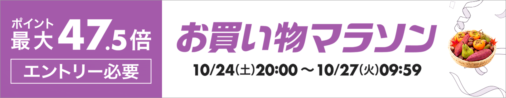 マラソン