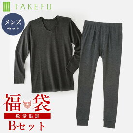 【送料込み】TAKEFU福袋B（メンズ、M〜Lのみ）2点セット 通常価格17,050円（税込）相当を12,800円（税込）で販売！無くなり次第終了致します。