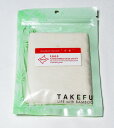 TAKEFU 竹布ガーゼ ・bamboo gauze 「守布」まもりぬの mamorinuno【天然抗菌竹繊維】送料別（日本国内は、メール便を選択で送料120円... ランキングお取り寄せ