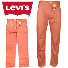 リーバイス Levi's 501 ジーンズ デニム リジット 未洗い オリジナルフィット メンズ コットン100% ボタンフライ ストレート ボトムス パンツ USAライン ギフト