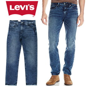 リーバイス Levi's 511 ジーンズ スリムフィット ジッパーフライ メンズ 綿・コットン 人気 ブランド ボトムス パンツ ワンウォッシュ USAライン ギフト