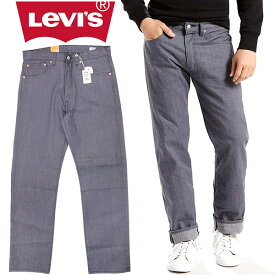 リーバイス Levi's 501 ジーンズ デニム リジット 未洗い オリジナルフィット メンズ コットン100% ボタンフライ ストレート グレー ボトムス パンツ USAライン ホワイトオーク コーンデニム 005012028