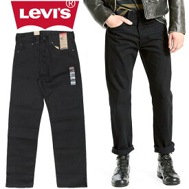 リーバイス Levi's 501 ジーンズ デニム リジット 未洗い オリジナルフィット メンズ コットン100% ボタンフライ ストレート ボトムス パンツ USAライン ギフト