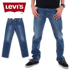 リーバイス Levi's 511 メンズ スキニ―デニム カラーデニム ジーンズ ジーパン デニムパンツ