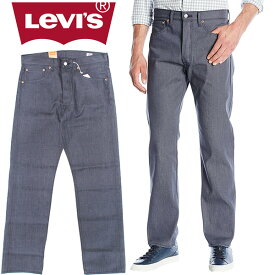 リーバイス Levi's 501 ジーンズ デニム メンズ オリジナルフィット リジット 未洗い ボタンフライ ストレート ボトムス パンツ ブランド USAライン