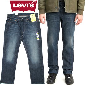 リーバイス 514 ジーンズ デニム メンズ Levi's ストレート レギュラー ジップフライ ボトムス ストレッチ パンツ ブランド ワンウォッシュ USAライン