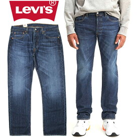 リーバイス Levi's 501 ジーンズ デニム ワンウォッシュ オリジナルフィット メンズ コットン100% ボタンフライ ストレート ウォッシュブルー ボトムス パンツ USAライン 005012916