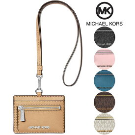 【期間限定価格】マイケル・コース Michael Kors コインケース 小銭入れ レディース ID カードケース ホルダー ジェット セット トラベル ストラップ パスケース付き 定期入れ