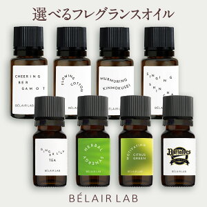 yzA}fBt[U[ptOXICy8ނIׂz/ BELAIR LAB ׃A{ / [g / 15ml or 10mlA}IC V V` ؍ LNZC Rbg Y M