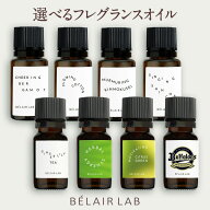 【公式】アロマディフューザー専用フレグランスオイル【8種類から選べる】/ BELAIR LAB べレアラボ / ロ…