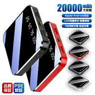 即納★モバイルバッテリー 大容量 モバイルバッテリー 軽量 小型 モバイルバッテリー タイプc モバイルバ…