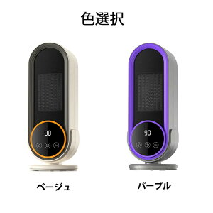 Z~bNq[^[ q[^[ 2bg t@q[^[ ȃGl ]|It 啗  q[^[ ^ Eߏ dCXg[u ΍ 啗 @ ^C}[t ߔMی ߓd Z~b