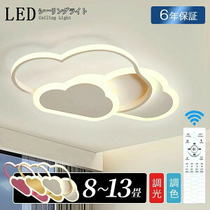 y6Nۏ؁zLED V[OCg 6 8 10 12 F Rt  q 铔 |Ή Hsv Ɩ _ Vv  Ɩ NVbN ct ۈ牀 w