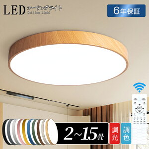 y6Nۏ؁zV[OCg led Ɩ  Ɩ dC VƖ LEDCg 6 8 LEDV[OCg R k 邢  F Cg rO q Q a m Ce