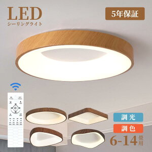 y6Nۏ؁zV[OCg LED F  k ԐڏƖ FύX Rt Ap[gCg 6 8 10 12 tȒP 邢 VƖ rO  JtF m Q _