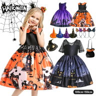 値下げ1580→980円★即納★ハロウィン 衣装 子供 コスプレ ハロウィン コスプレ 子供 ハロウィン 仮装 ド…