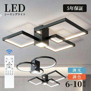 X[p[SALEԒP10{y6Nۏ؁zV[OCg LED  k ԐڏƖ 6 8 10 邢 dC F Rt  Ap[gCg Ɩ u ^C}[ V