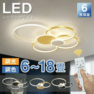 y6Nۏ؁zV[OCg  LEDV[OCg OCg LEDƖ k dC VƖ Rt ԐڏƖ l炵 6 8 Q rOƖ Ɩ _CjO