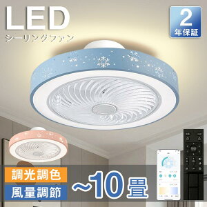 �y��g�[�����グ��z�y2�N�ۏ؁z �V�[�����O�t�@�����C�g led �V�[�����O���C�g �V�[�����O�T�[�L�����[�^�[ �ۏ� ���|�Ή��d�� 10�� 12�� 14�� �ߓd �ȒP�ݒu