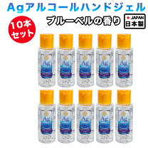 楽天市場】アルコールジェル 日本製の通販