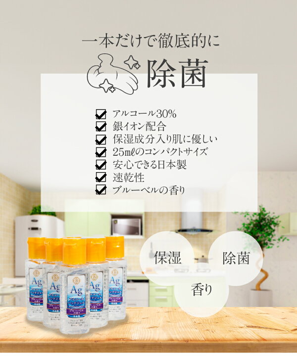 楽天市場】送料無料 アルコールジェル ハンドジェル 幼稚園 保育園 